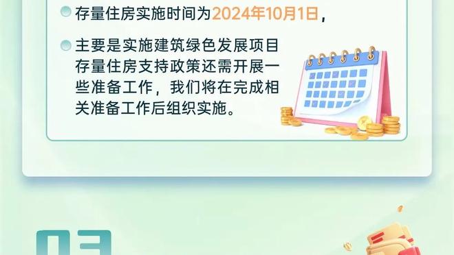 新利体育官网注册入口在哪截图0